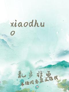 xiaodhuo
