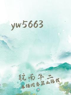 yw5663