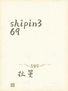 shipin369