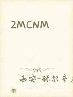 2MCNM