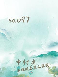 sao97