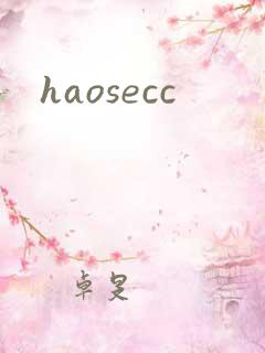 haosecc