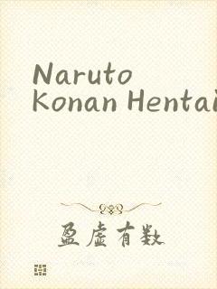 Naruto Konan Hentai小南