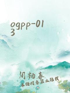 ogpp-013