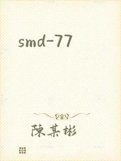 smd-77