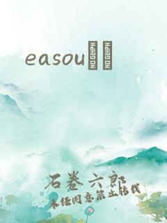 easouС˵