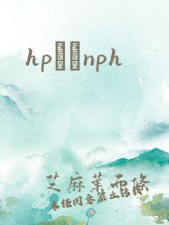 hpУ԰nph
