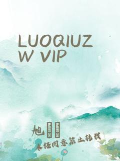 LUOQIUZW VIP