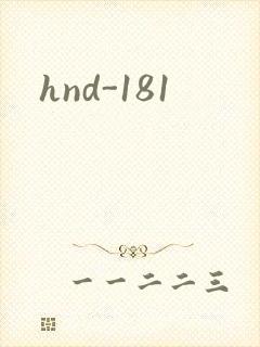 hnd-181