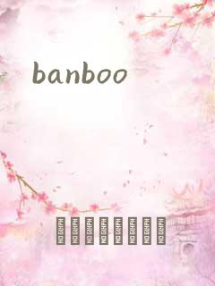 banboo