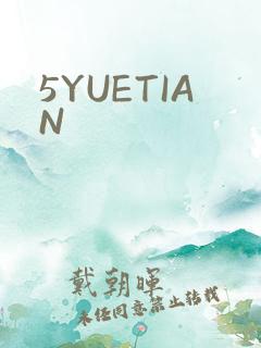 5YUETIAN