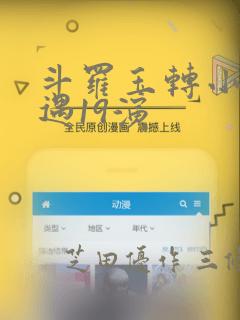 jav18sex免费阅读