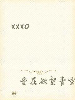 xxxo