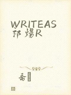 WRITEAS祁炀R