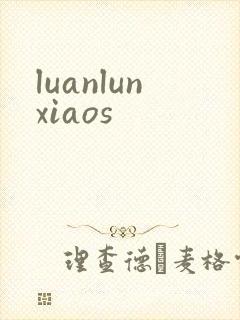 luanlunxiaos