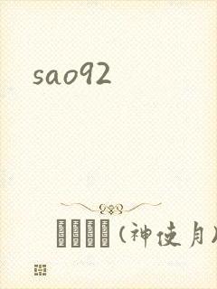 sao92