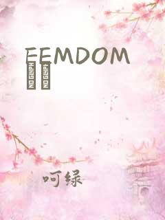 FEMDOM С˵