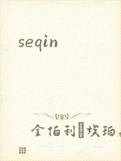 seqin