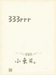 333rrr