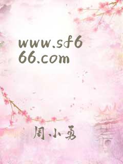 www.sf666.com