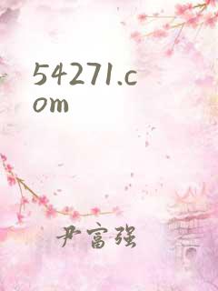 54271.com