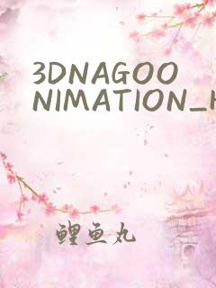 3DNAGOONIMATION_HONKAI