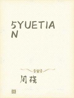 5YUETIAN