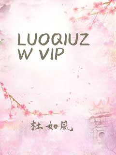 LUOQIUZW VIP