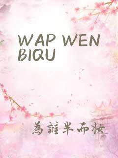 WAP WENBIQU