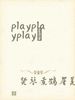 playplayplayʬ