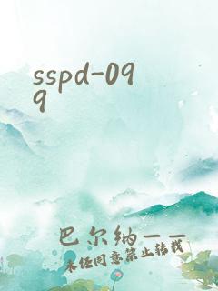 sspd-099
