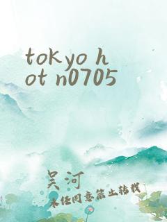 tokyo hot n0705