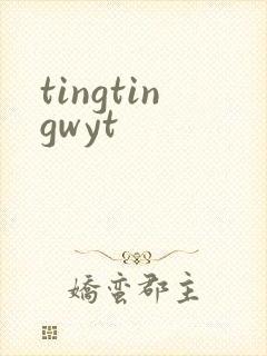 tingtingwyt