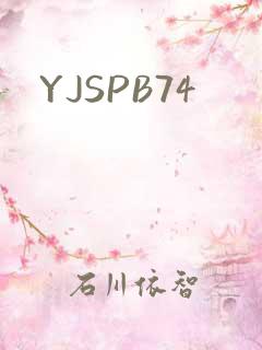YJSPB74