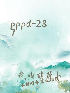 pppd-287