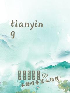 tianying