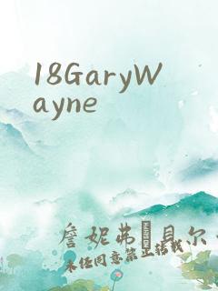 18GaryWayne