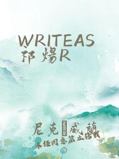 WRITEAS祁炀R