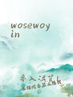 wosewoyin