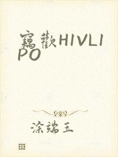 窃欢H1VL1PO