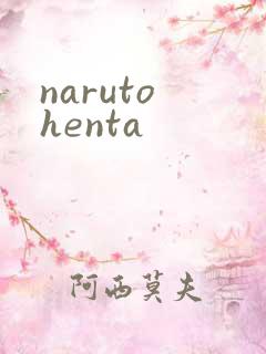 naruto henta