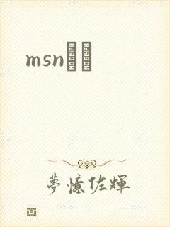 msnС˵