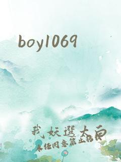 boy1069