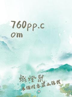 760pp.com