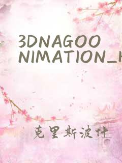 3DNAGOONIMATION_HONKAI