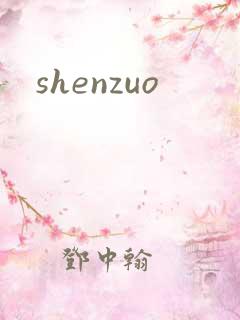 shenzuo