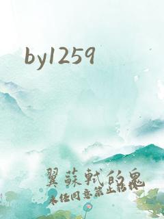 by1259