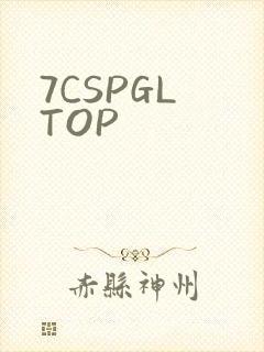 7CSPGL TOP