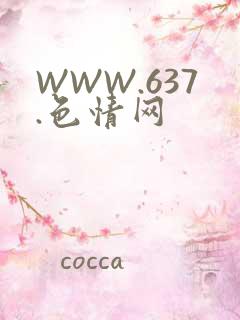 WWW.637.色情网