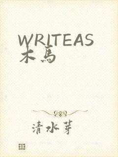 WRITEAS木马